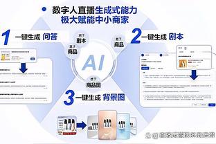 名场面：当霸气伊布遇见偶像大罗？